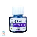 ویترای Violet 441 وستا (40 میل)